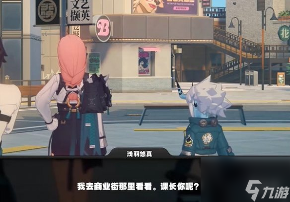 绝区零踢出牌局任务攻略