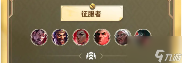 金鏟鏟之戰(zhàn)s13羈絆一覽