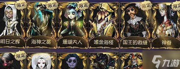 第五人格金皮解锁卡怎么获取-金皮解锁卡获取方法
