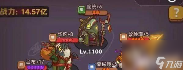 咸鱼之王遗迹探险太史慈如何击败 boss击败玩法介绍