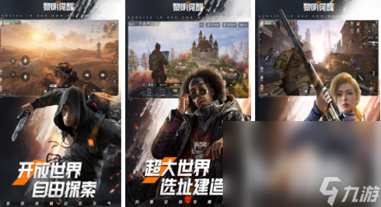 大型网游rpg都有哪些 2024高人气的rpg手游下载大全
