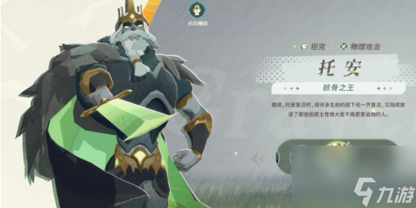 剑与远征启程神魔英雄选哪个