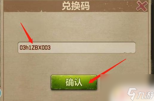荒野迷城怎么打架 荒野迷城宝藏位置攻略