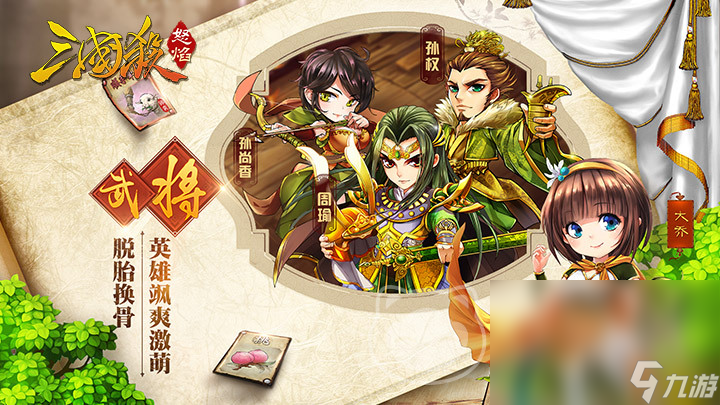 怒焰三国杀账号交易平台有什么 怒焰三国杀账号交易平台推荐
