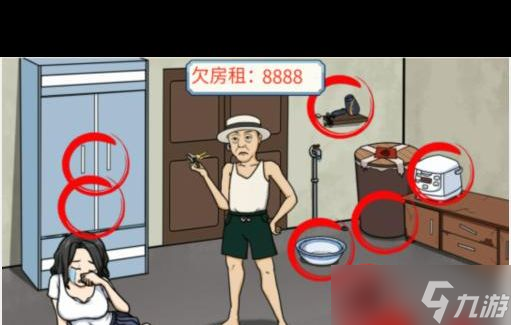 《文字来找茬》豪宅砍价帮大嫂把房价砍到100元通关攻略？文字来找茬攻略推荐