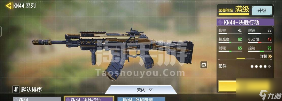 《使命召喚手游狙擊攻略——狙戰(zhàn)排位上分》（成為排位賽中的狙擊狙戰(zhàn)擊手<strong></strong>無(wú)敵狙擊手）