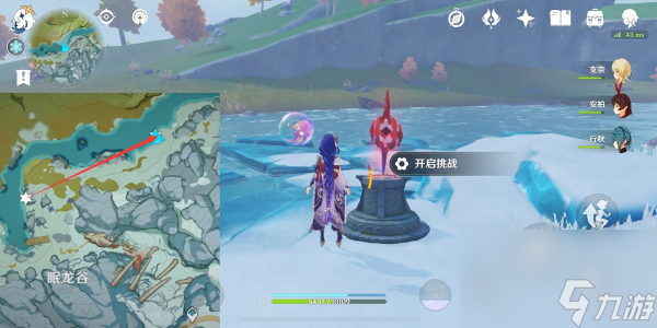 原神大世界探索度与什么有关