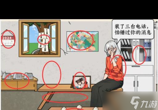 《文字来找茬》男女拍写真通关攻略？文字来找茬攻略详解