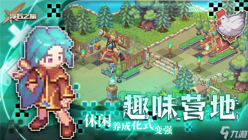 浮石之旅怎么获得黑鲶