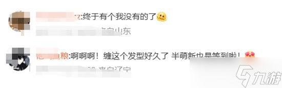 光遇旅行先祖什么时候出现 旅行先祖出现时间