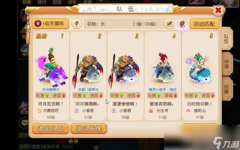 梦幻西游手游搬砖用什么职业好 梦幻西游手游搬砖角色推荐