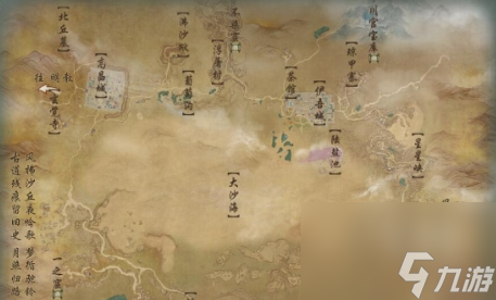 剑网3无界凌然堂声望提升方法