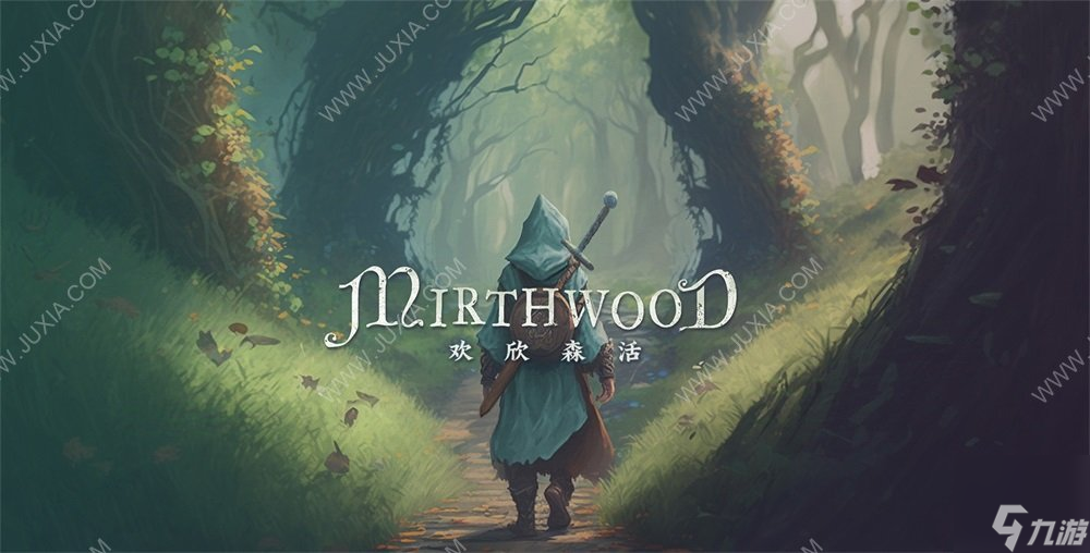 《欢欣森活》简评：集中世纪冒险、经营、战斗、魔幻为一体的独立小游戏