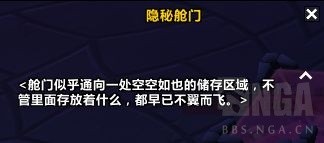 魔兽世界20周年宾客关系解谜任务攻略