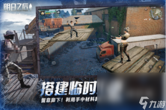 有什么大型的丧尸射击游戏 高人气的丧尸射击手游下载2024