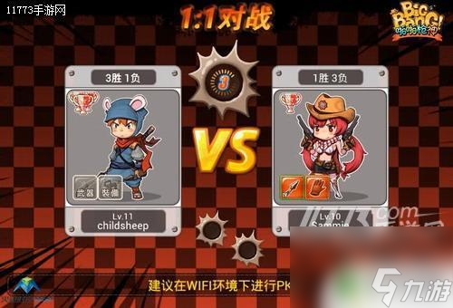 枪神射击营如何1v1 全民突击枪神赛1V1定级
