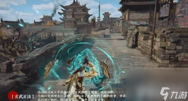 永劫無間手游魏輕角色都有哪些技能 角色技能詳解