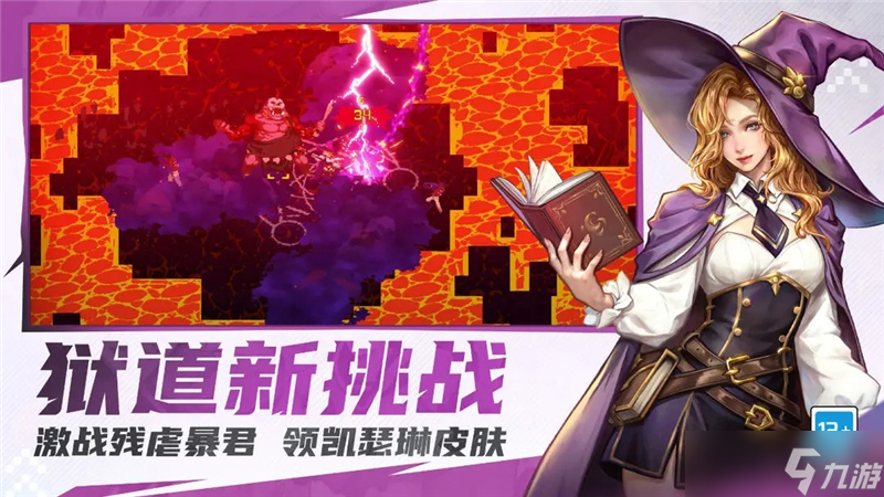 戰(zhàn)魂銘人空間碎片獄道逃課打法