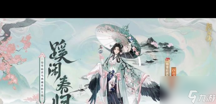 《阴阳师》每月获取黑蛋数量一览？阴阳师内容介绍