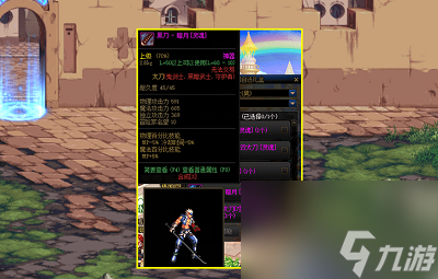 dnf黑刀暗月哪里爆