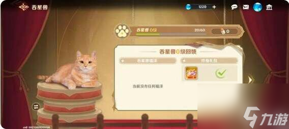 英雄如約而至攻略大全 保姆級避坑攻略