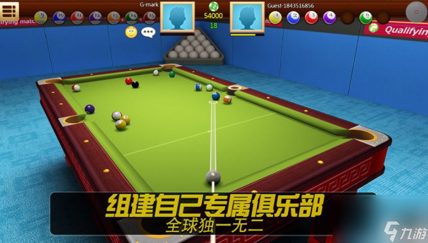 真实3d台球怎么操作 真实的3D台球打造身临其境的台球乐趣