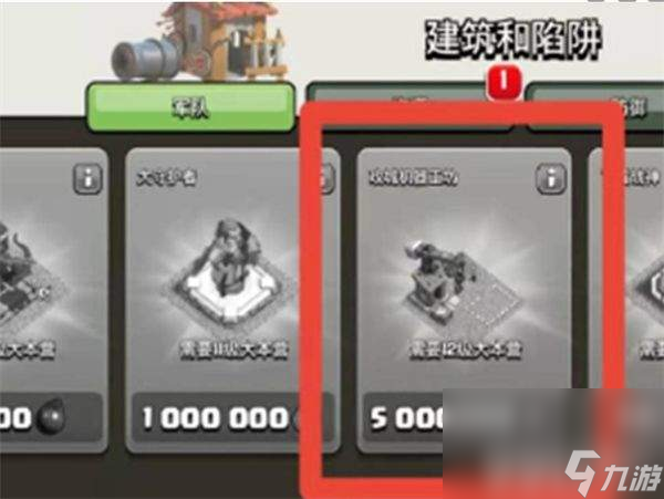 部落冲突攻城训练营怎么玩 攻城训练营玩法指南