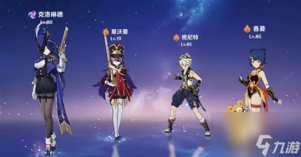 原神克洛琳德是主c嗎