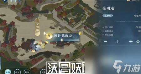 逆水寒手游活力值怎么获取-逆水寒手游活力值获取方法