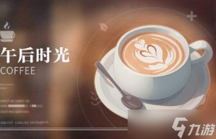 归龙潮饮品配方大全-饮品配方汇总