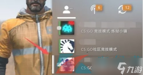 《csgo》邀请好友组队方法
