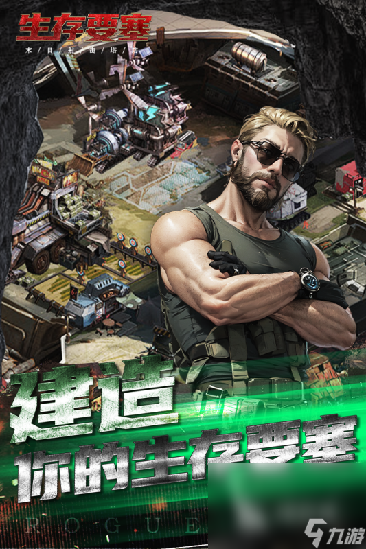 热门免费的游戏排行榜TOP5 2024当前爆火的手游有哪些