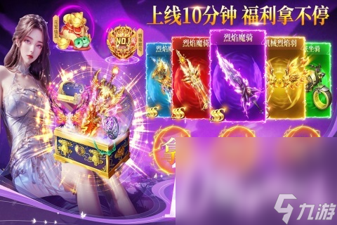 适合情侣一起玩的手游戏排行榜 2024必玩的情侣共玩的手游推荐