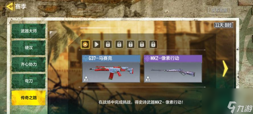 征戰(zhàn)高端局，通高馳騁使命召喚手游（精通高端局的端局的絕絕佳武器選擇與戰(zhàn)術(shù)技巧）