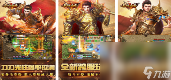 2024最新网游下载分享受欢迎的最新网游排名前十