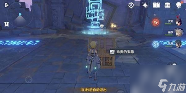 原神大世界等级划分表一览 原神大世界最高等级