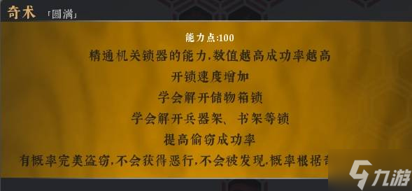 《絕世好武功》1.0正式版更新內容整理