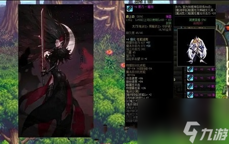 dnf黑刀暗月哪里爆