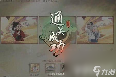 《仙剑世界》易家故院如何进入 易家故院进入指南