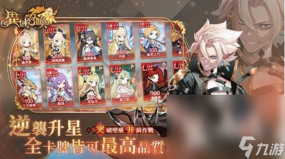 好玩的二次元大型手游有什么 2024必玩的二次元手游排行榜