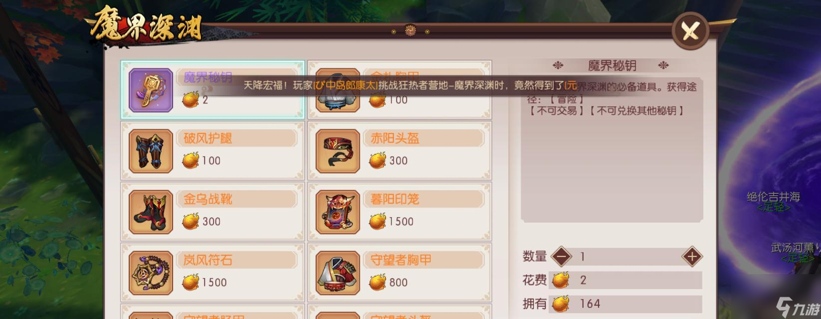 《侍魂胧月传说狂刀刷本技能攻略》（掌握刷本技巧）