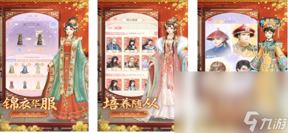 好玩的女孩大型游戏有哪些 有趣的女性向游戏盘点2024