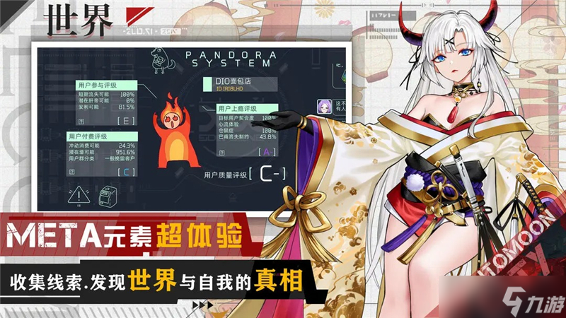 映月城与电子姬兑换码2024<a href=