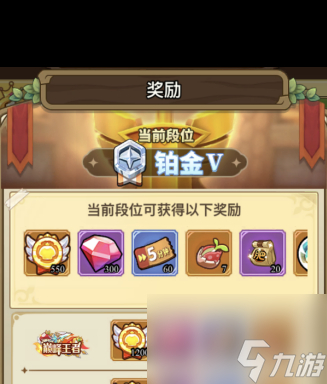 《冒险大作战》荣耀徽章获得方法一览？冒险大作战内容分享