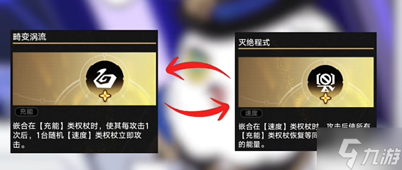 崩壞星穹鐵道不可知域無限追擊流怎么玩-不可知域無限追擊流玩法攻略