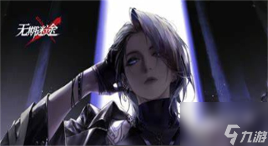 无期迷途灰烬之潮第四期怎么玩-无期迷途灰烬之潮第四期玩法介绍