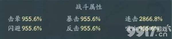 寻道大千神通道法都有哪些比较厉害 神通道法选择介绍