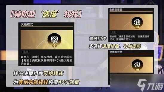 《崩坏星穹铁道》模拟宇宙不可知域无脑打法分享