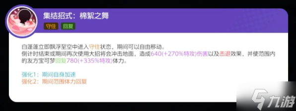 宝可梦大集结一个人怎么玩 单排梯度榜及上分攻略