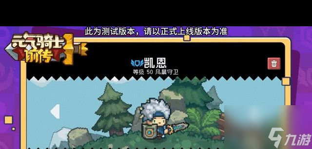 《元气骑士前传》联机方法介绍？元气骑士前传内容分享